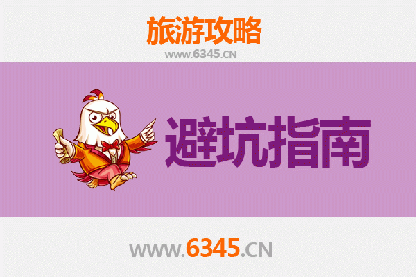 红河屏边旅游全攻略：资深博主亲授几大忠告与须知
