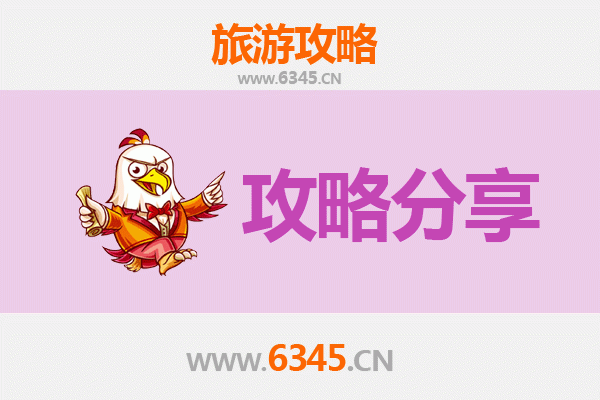 红河屏边至湄洲岛旅游攻略：跟团还是自由行？