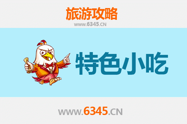 屏边小吃寻味记：本地人私藏的美食地图