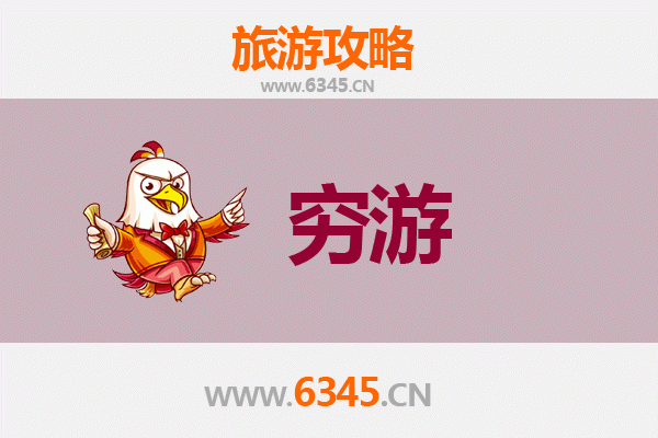 红河屏边穷游全攻略：预算有限也能玩转滇南秘境
